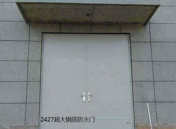 GFM2427-dk5A1.5